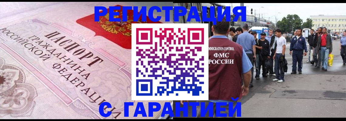 пропишу в квартире в Звенигороде